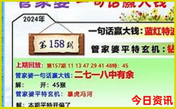 获取澳门第一时间管家婆全新方法100推荐正确免费-新澳门精准正版免费大全